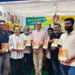 “அ.முத்துலிங்கத்தின் யாழ்ப்பாணம்” நூல் வெளியீடு